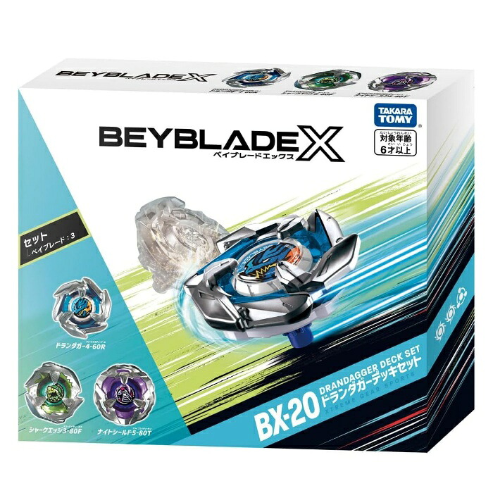 OneMall provides Rakuten products: BEYBLADE X ベイブレードX BX-09