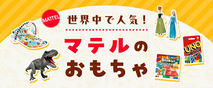この商品に関連するページはこちら